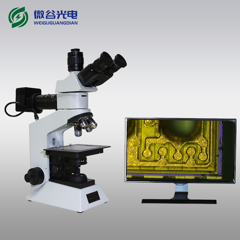 微谷高端金相顯微鏡檢測(cè)微米級(jí)產(chǎn)品結(jié)構(gòu)介紹